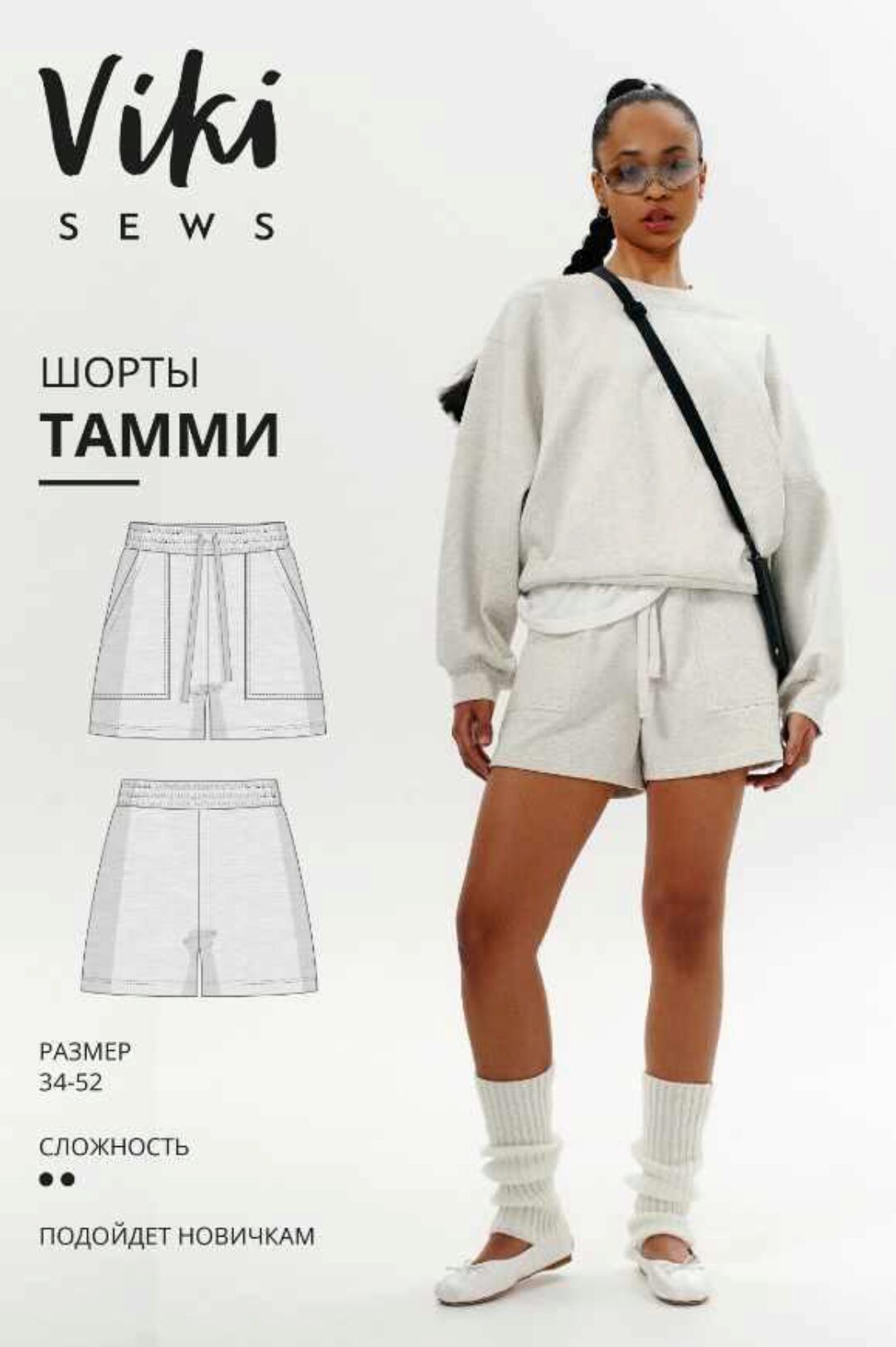 [Vikisews] Шорты Тамми. Размер 40 (евро). Рост 162-168 (Вика Ракуса)