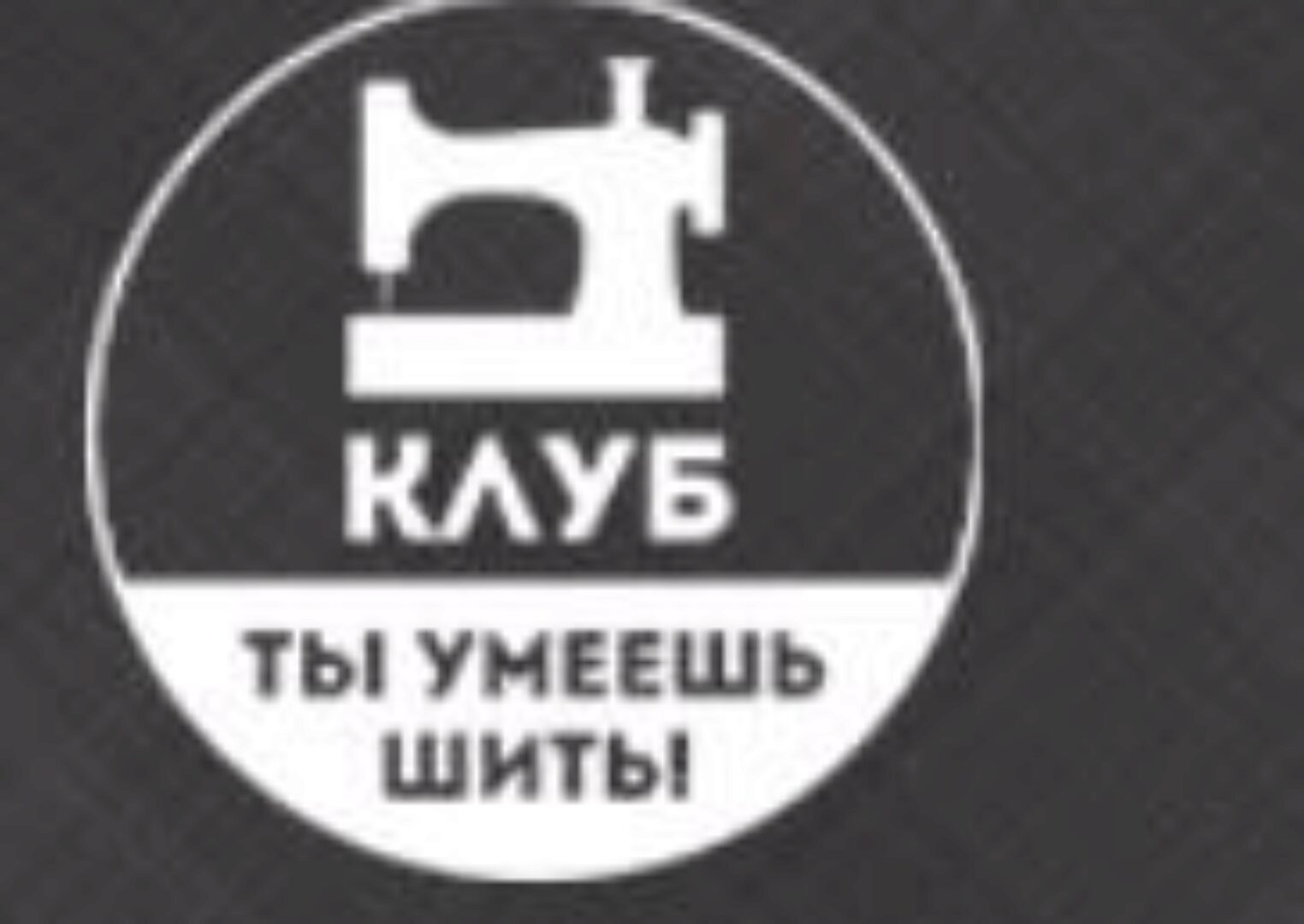 Пальто (Галина Балановская)