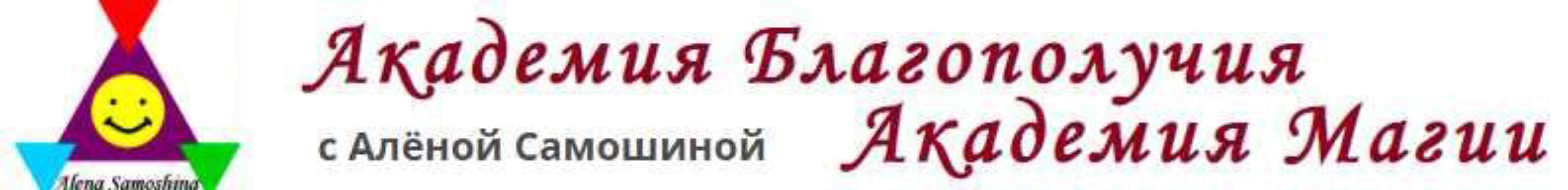 Эротические колоды Таро - 3 (Алена Самошина)