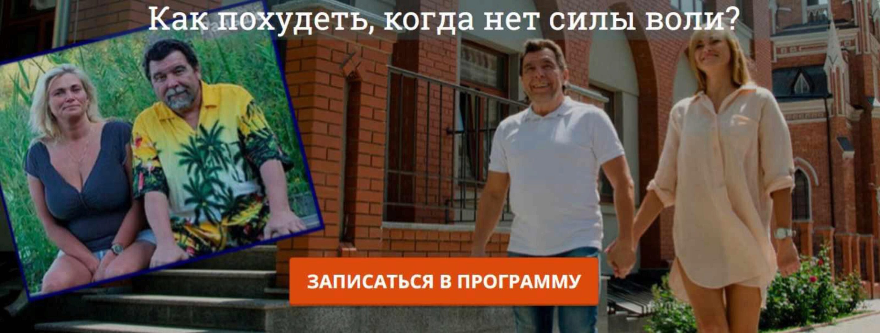 Стройное тело после 40 лет с технологией Формула Бодихэлз (Елена Шапаренко)