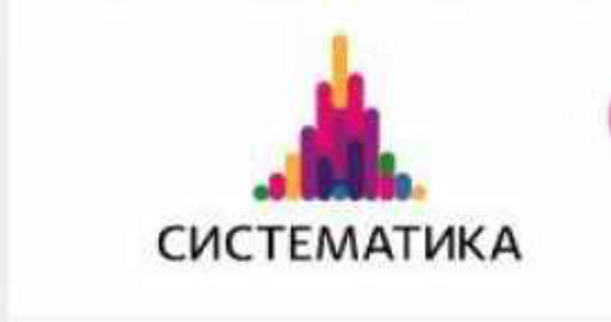 Олимпиадная математика «2 класс» [Систематика]