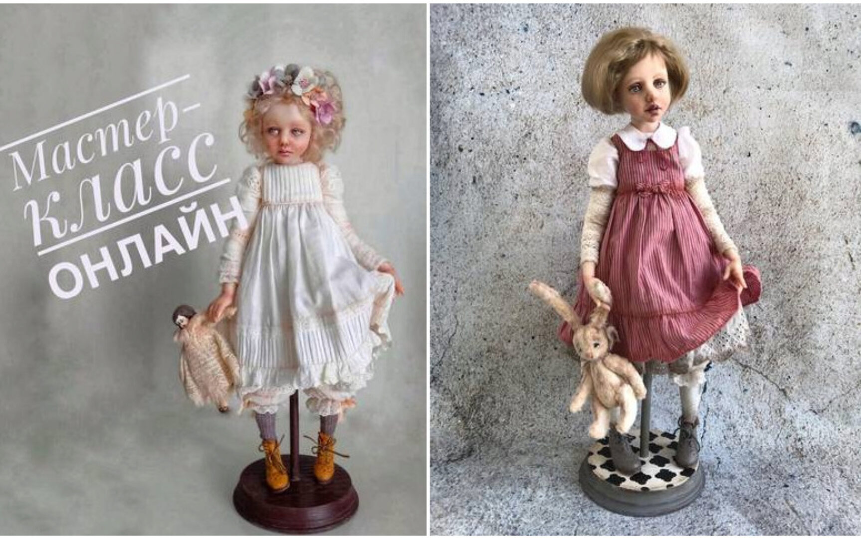 Авторская кукла из запекаемого пластика (Оксана Маст)