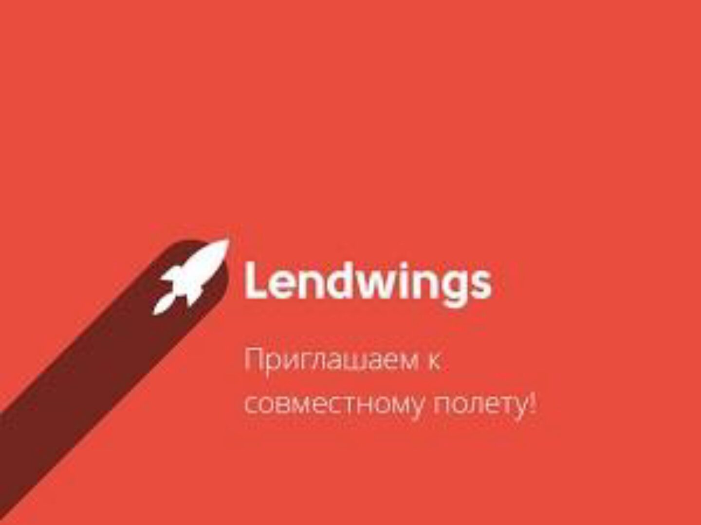 [Lendwings] Научитесь играть на фортепиано прямо сейчас (Дэвид Броган)