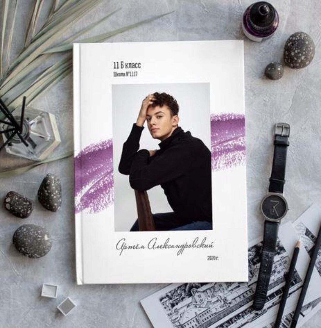 Шаблон выпускной фотокниги Дизайн «Яркий Штрих» (Ксения Фёдорова)