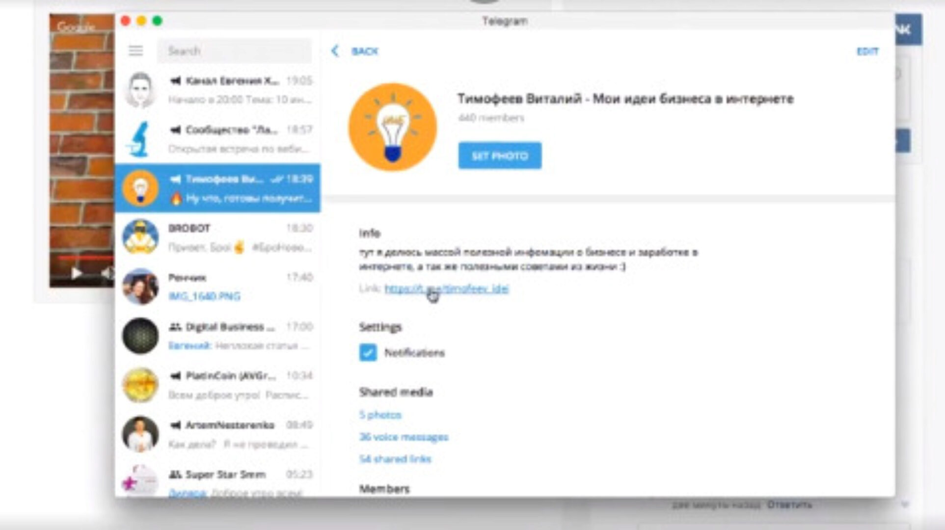 [Topskills] Telegram Marketing: создание, ведение и продвижение канала в Telegram (Виталий Тимофеев)