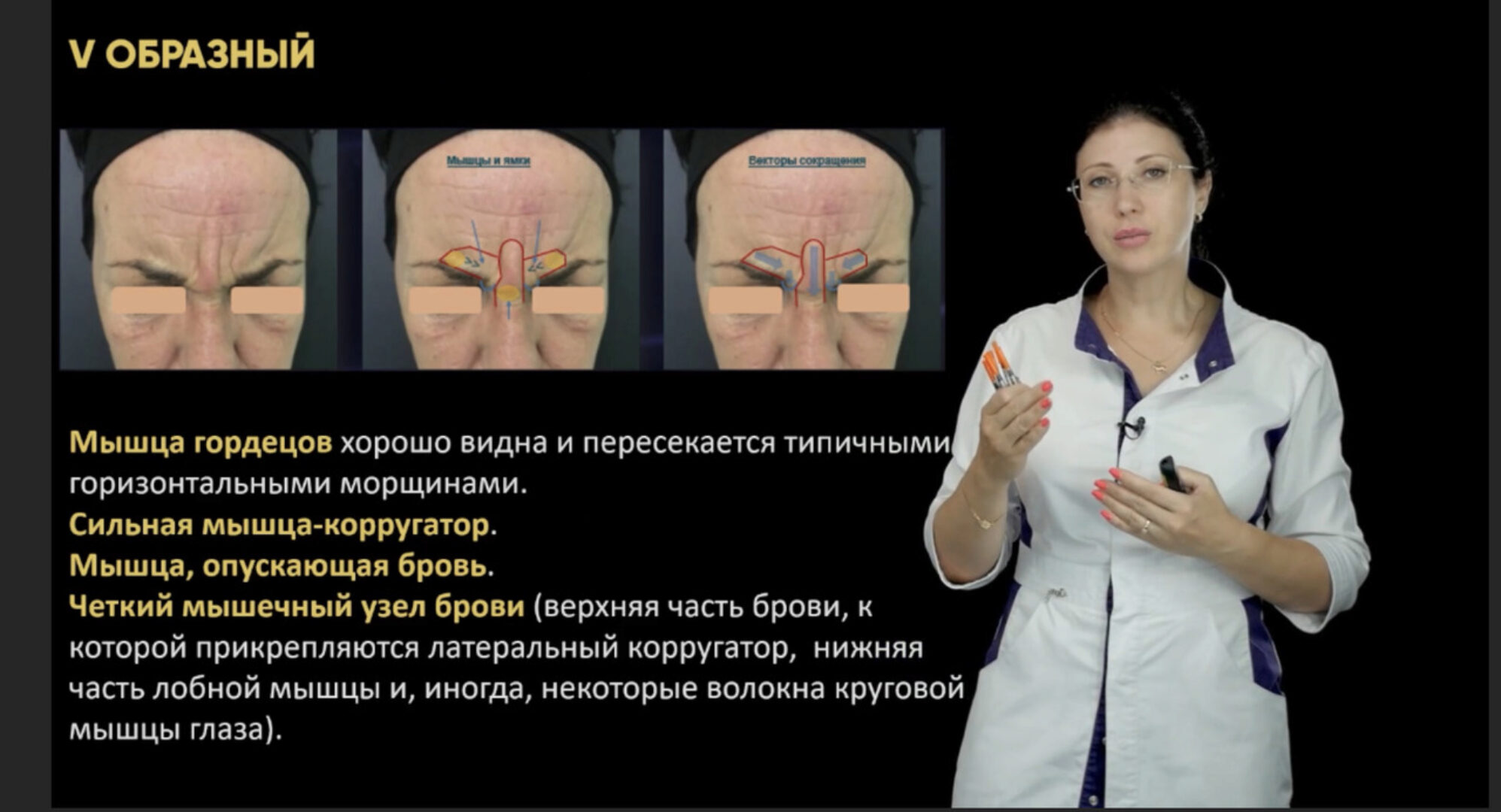 Контурная пластика (Татьяна Косцова)