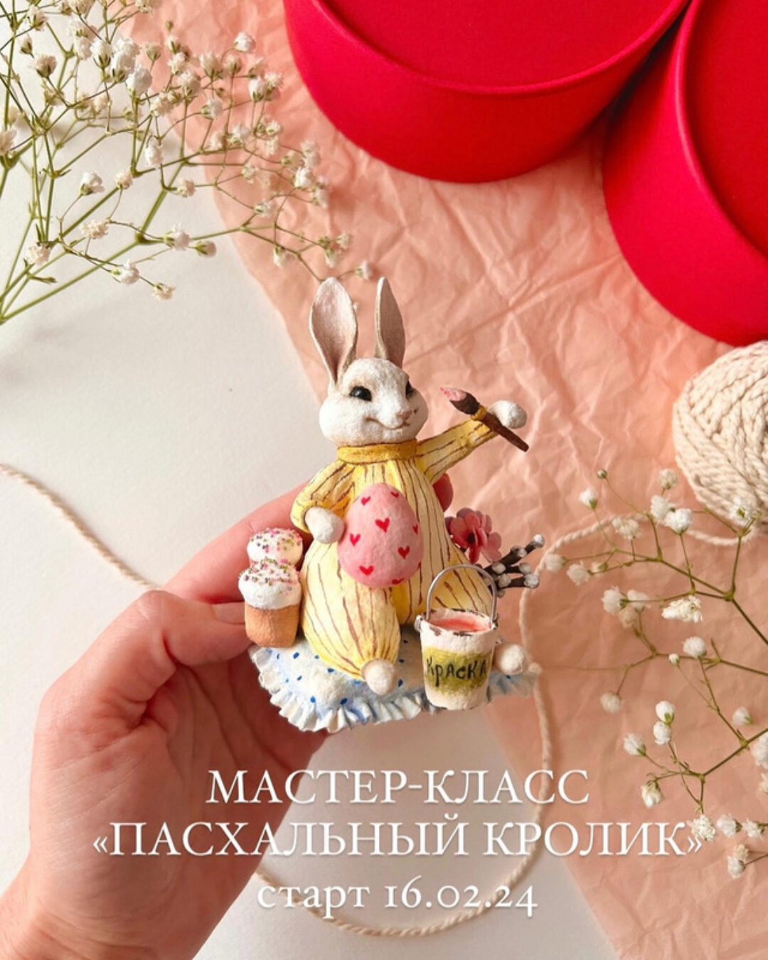 [Cotton Toys] Пасхальный кролик (Татьяна Коптева)