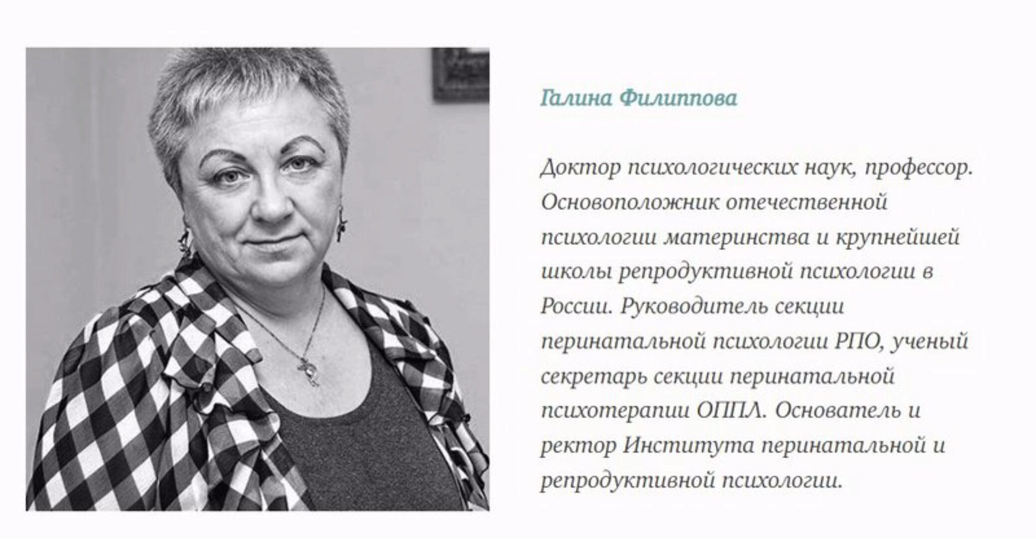 Самооценка ребенка. Восприятие себя и окружающего мира через взаимоотношения (Галина Филиппова)