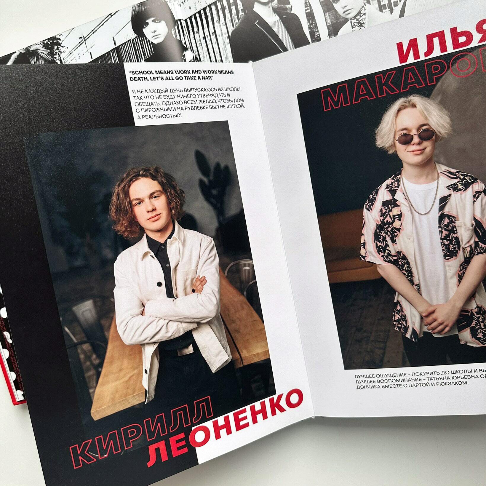 [maket.school] Дизайн Макет Freedom