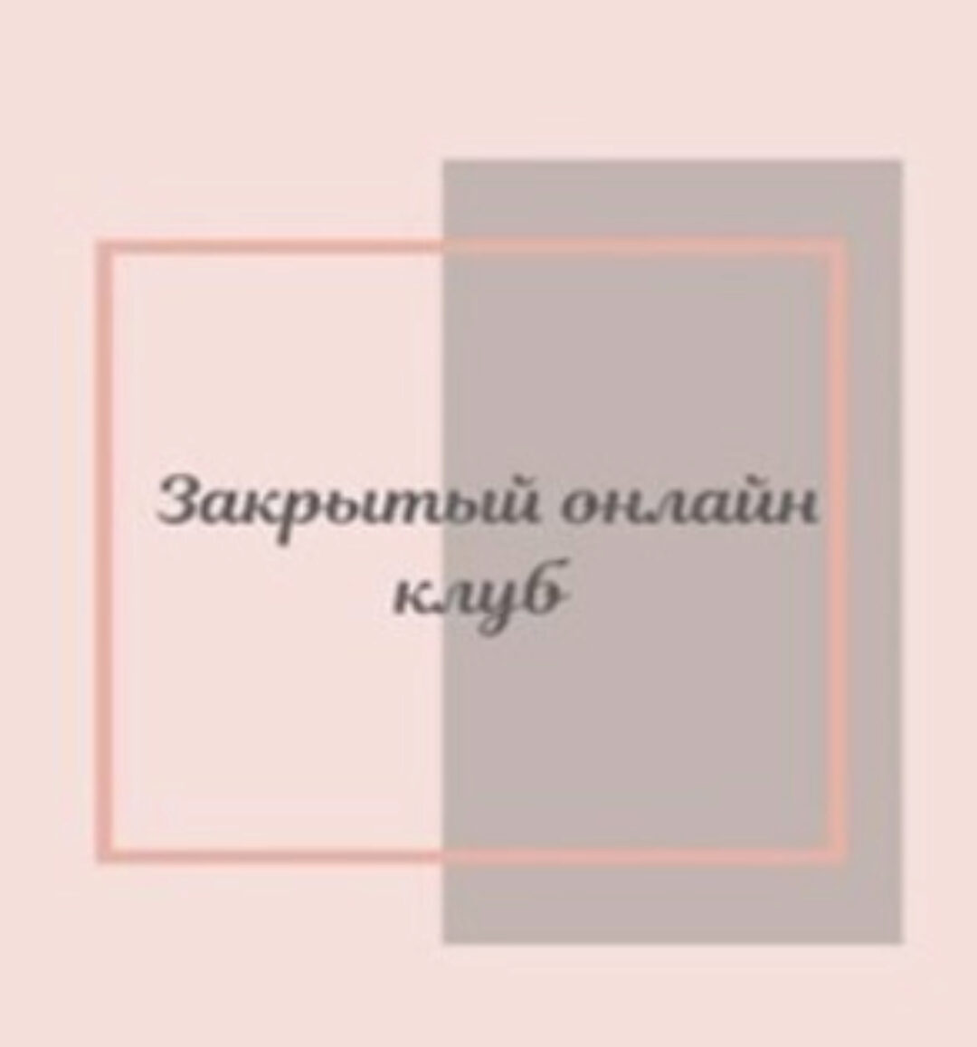 Фасциальная Инженерия - Лицо 7. Сентябрь 2024 (Светлана Афанасьева)