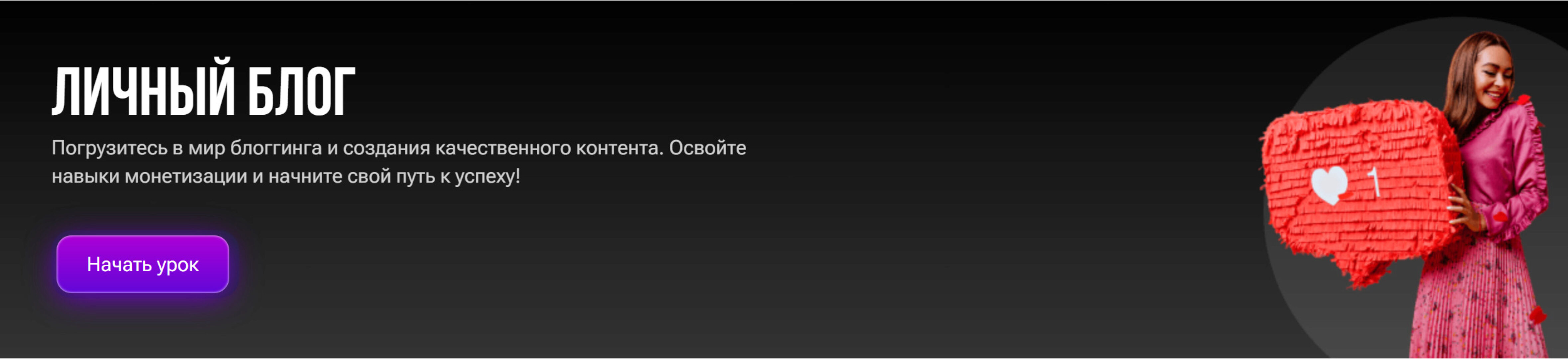 Личный блог (Мария Руцкая)