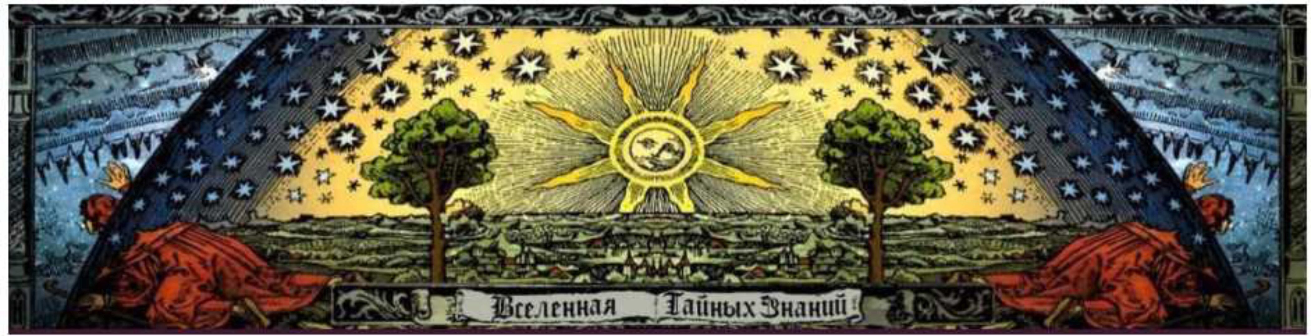 Защита на год - обряд постановки (Richard)