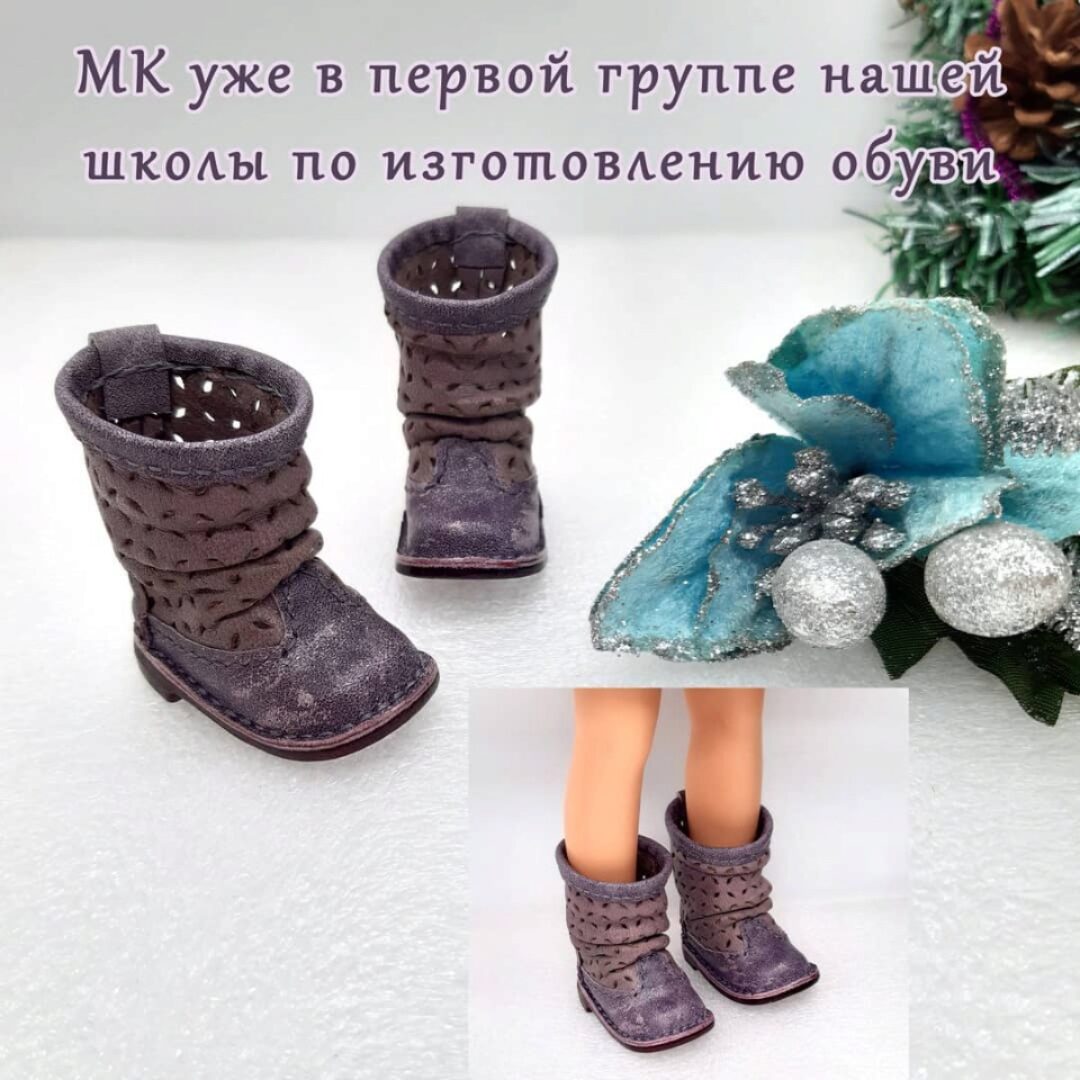 Изготовление кукольной обуви (leather_samanna)