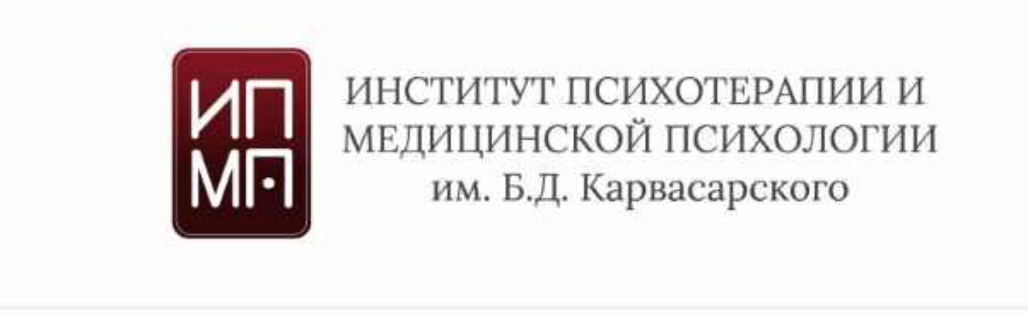 [Б.Д. Карвасарского] Детская нейропсихология: проблемы и их решения