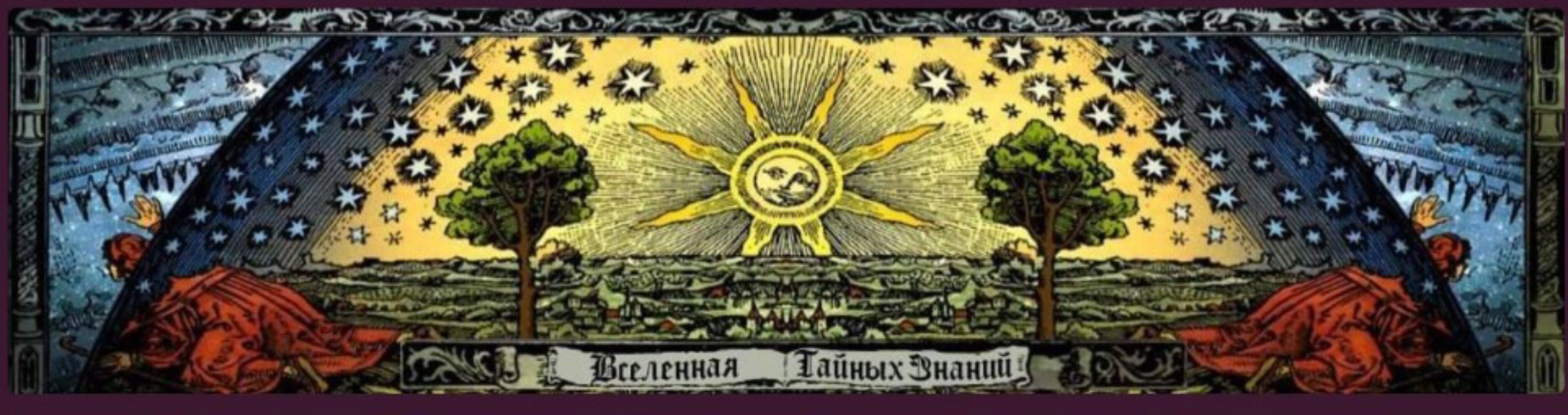 Обряд изгнания сущности (Richard)