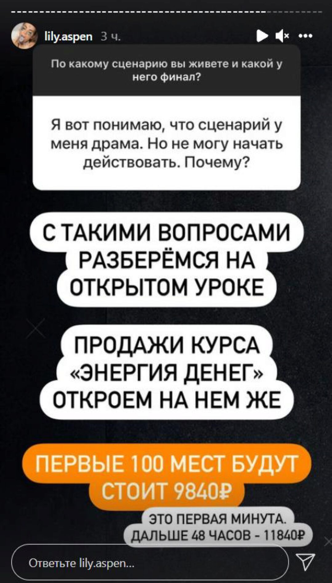 Энергия Денег - Октябрь 2021 (Лилия Нилова)