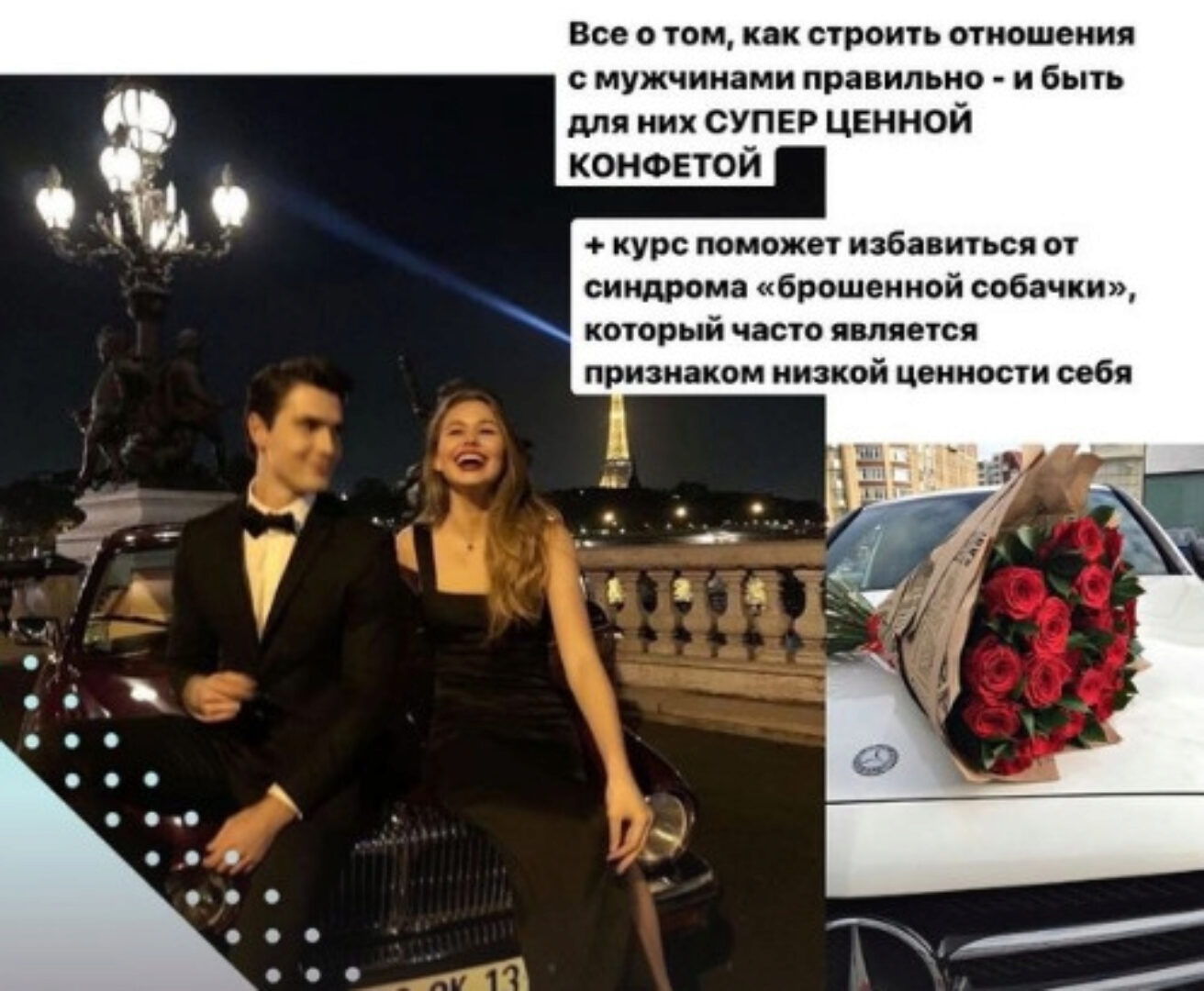 [Platforma13] Женская значимость (Зоя Торохова)