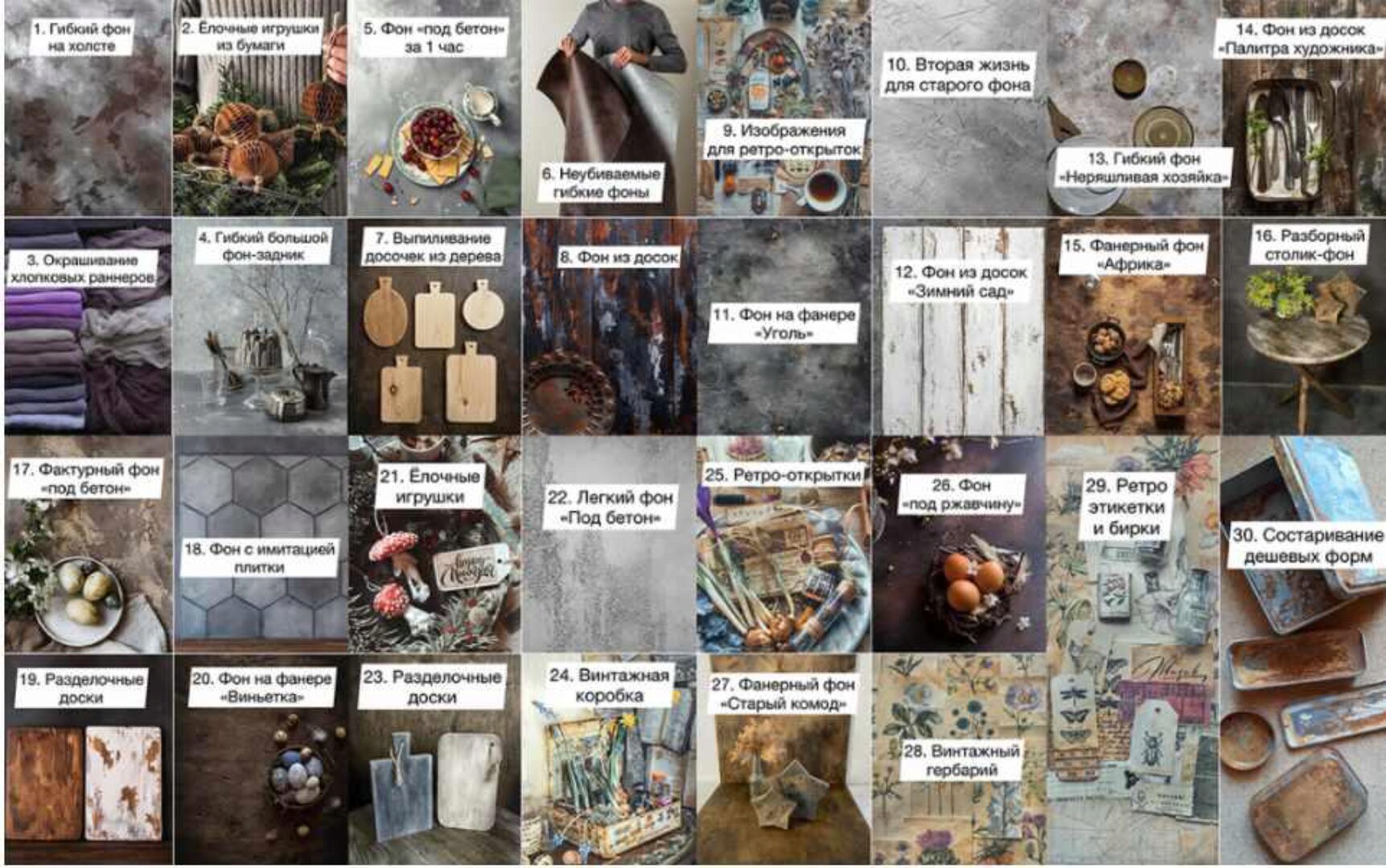 Реквизит своими руками 5 (handmade_photo_props)