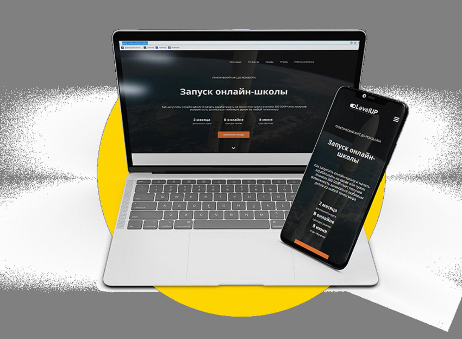 [Marketing Mass] ЗОШ - Запуск Онлайн-Школ (Егор Озеров)