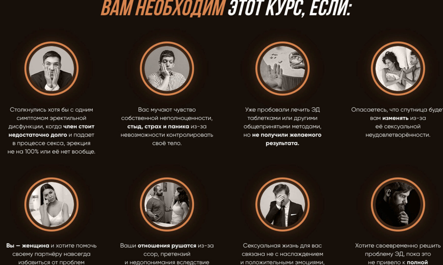 Формула мужской силы. Тариф Базовый (Алекс Мэй)