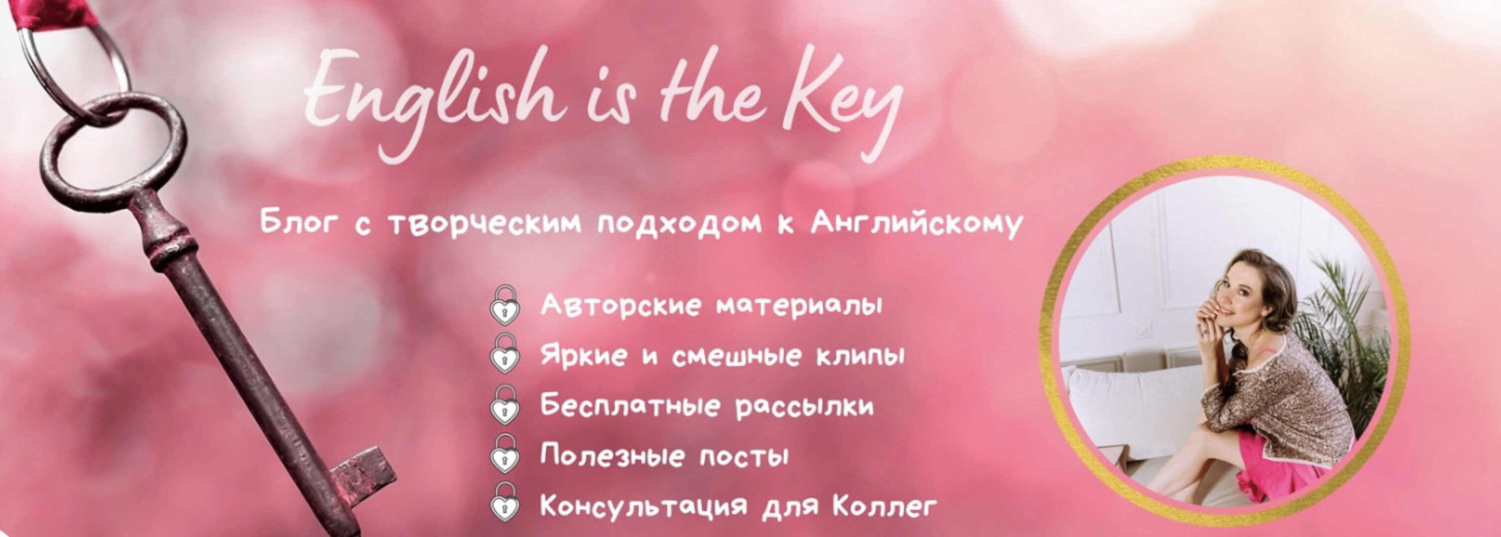 [Sudden_me] Летняя программа Summer Replay (Ольга Саленко)