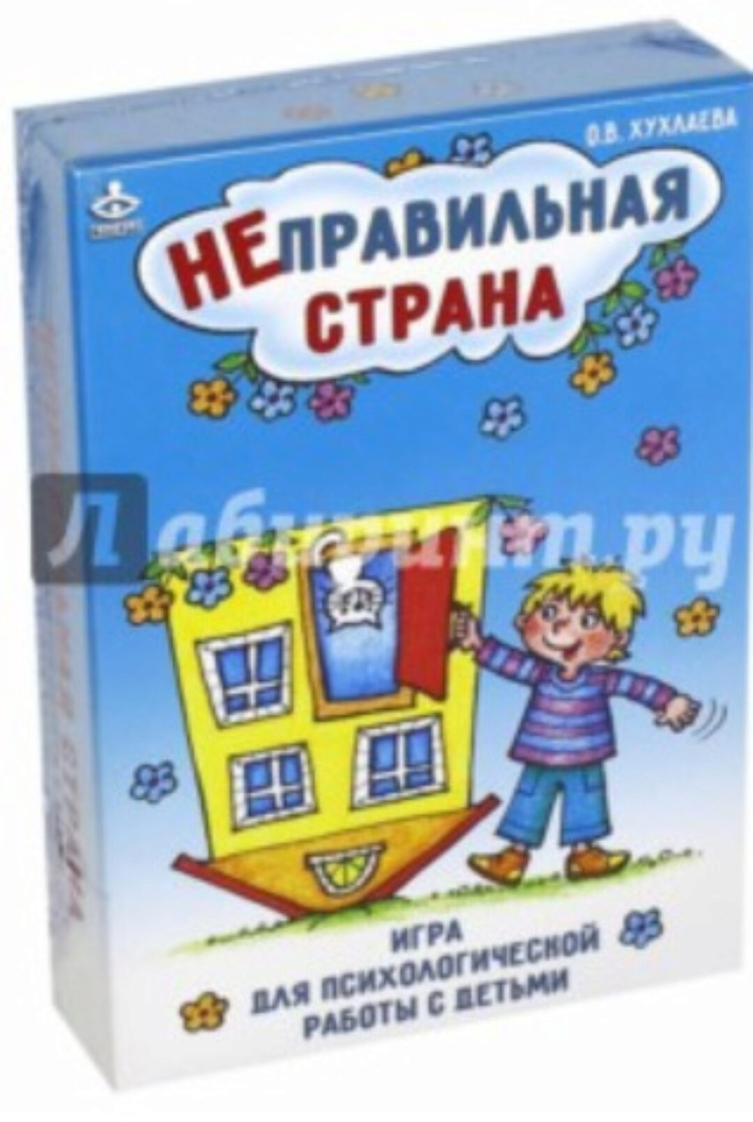 Неправильная страна. Игра для психологической работы с детьми (Ольга Хухлаева)