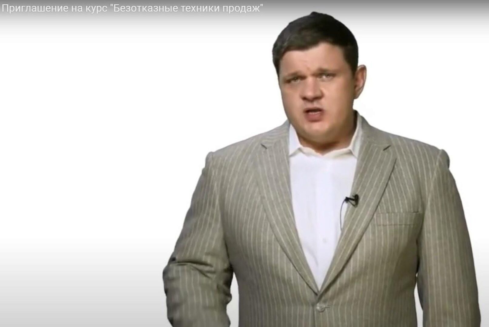 Безотказные техники продаж, 2019 (Филипп Богачев, Сергей Сташков)