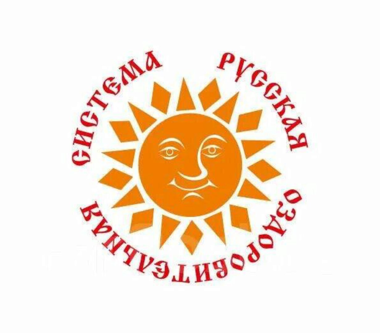 Русская оздоровительная система Белояр (Сергей Демин)