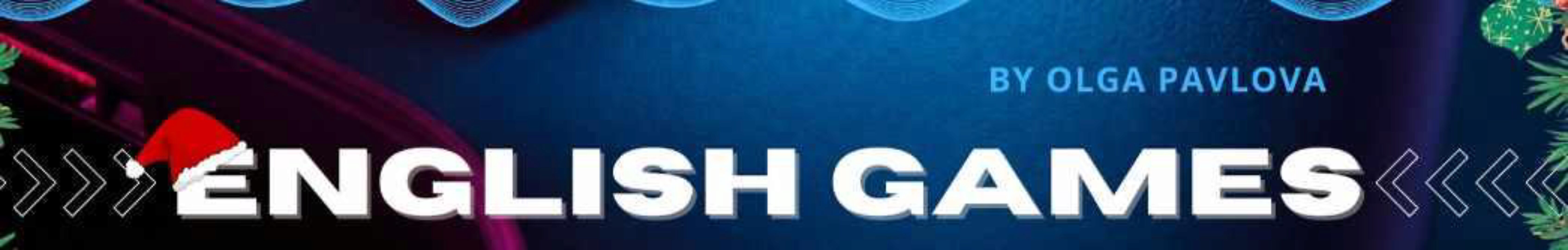Подписка на English games by Olga Pavlova. Январь-Февраль 2024 (Ольга Павлова)