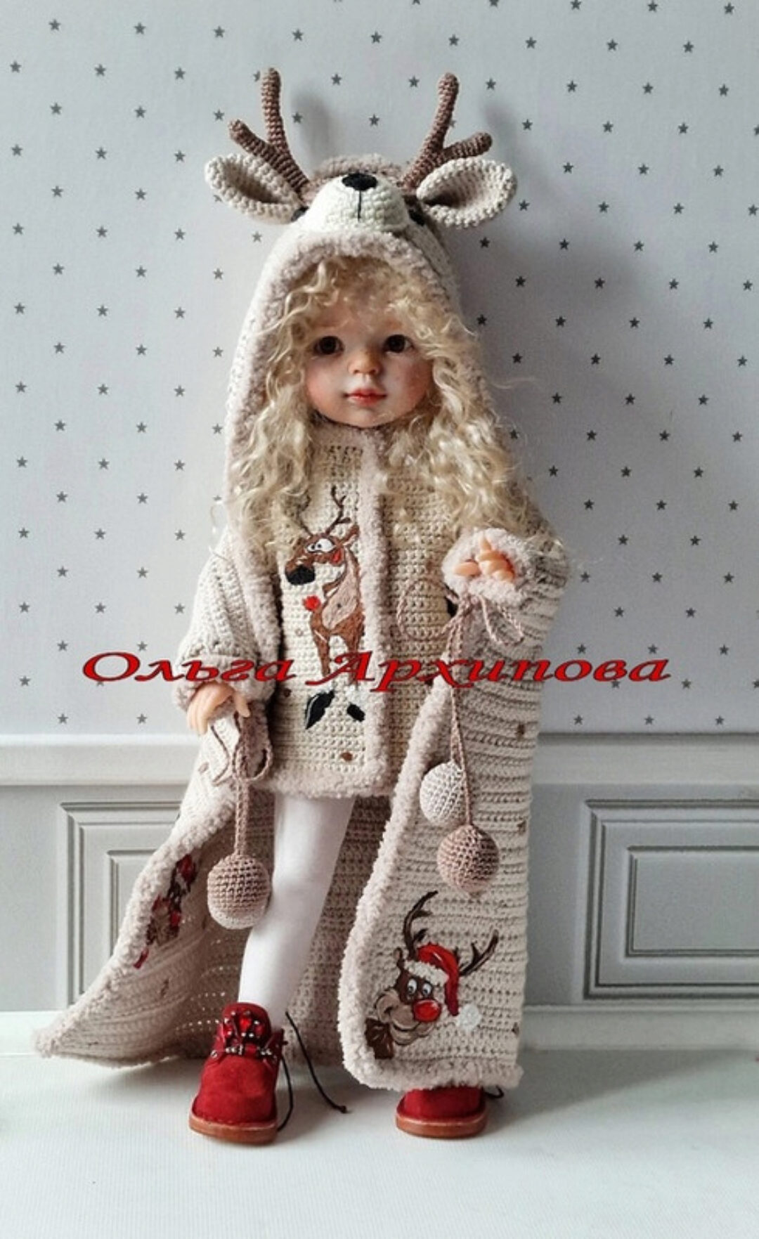 Рожки (Ольга Архипова)