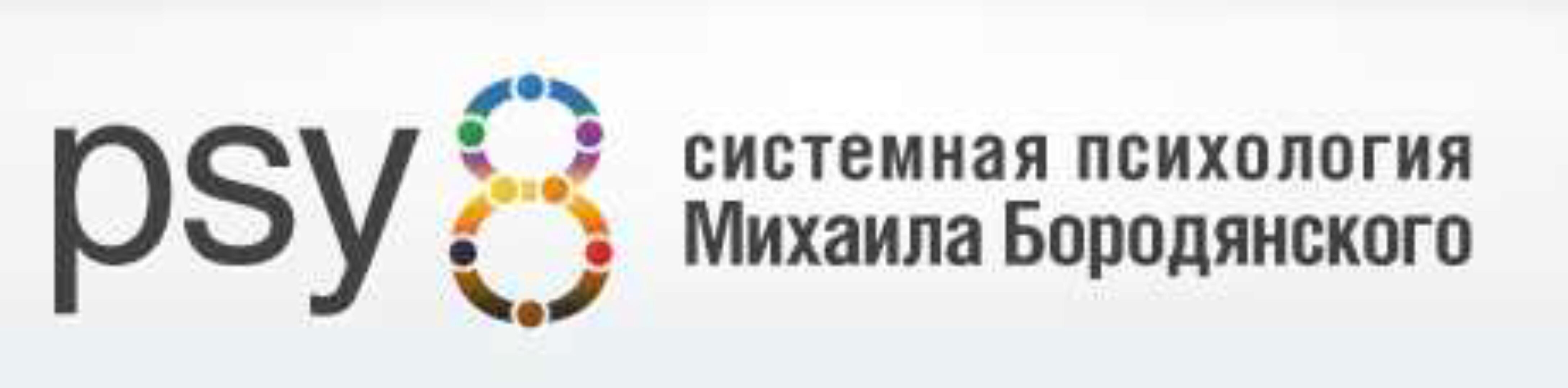 Управление событиями — высший пилотаж. Пакет Базовый (Михаил Бородянский)