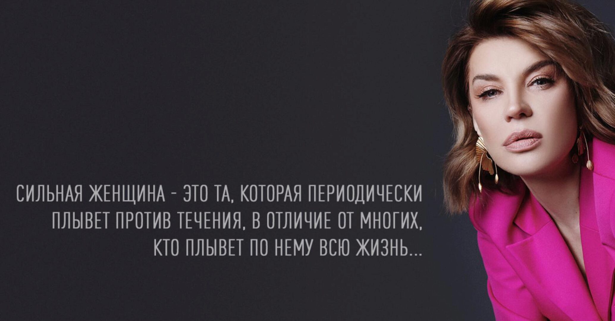 Ошибки, которые совершают 99% женщин. Как попасть в 1% самых счастливых женщин на свете (Анна Иотко)