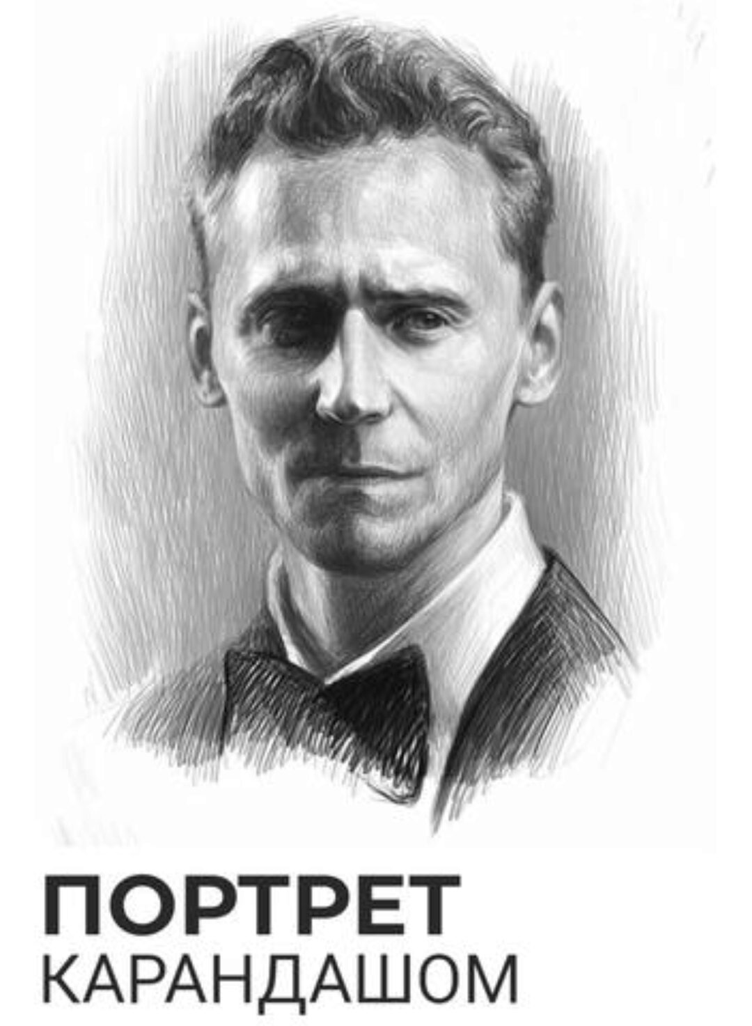 [Art Shima] Портрет карандашом (Анастасия Шимшилашвили)