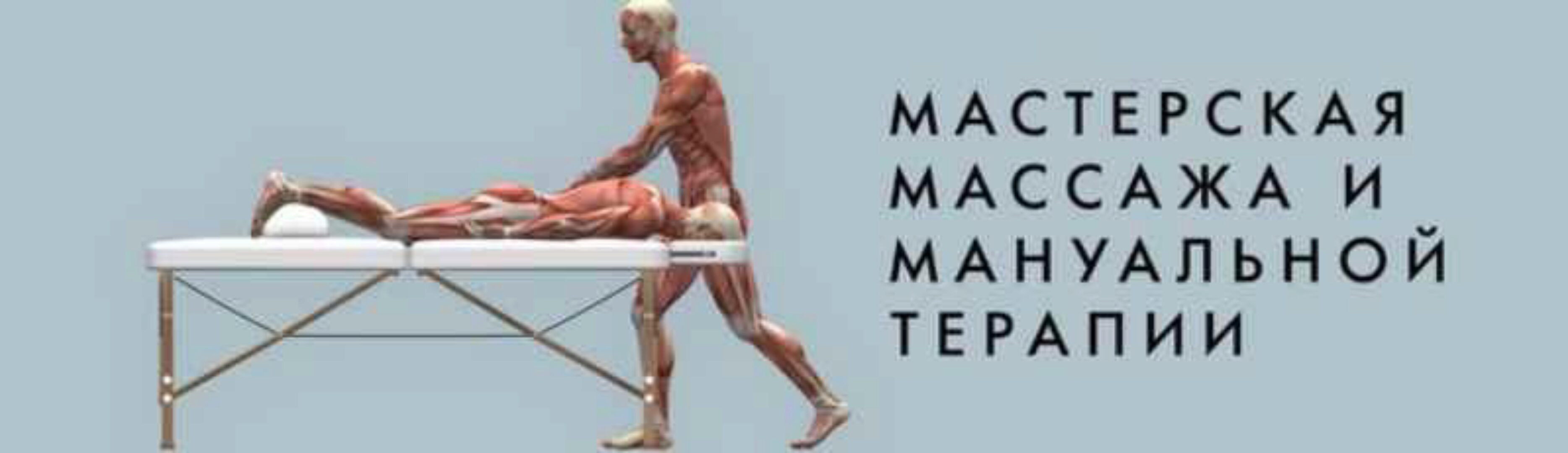 Техники одномоментной коррекции вегетативной нервной системы и глубокой цепи (Игорь Атрощенко)