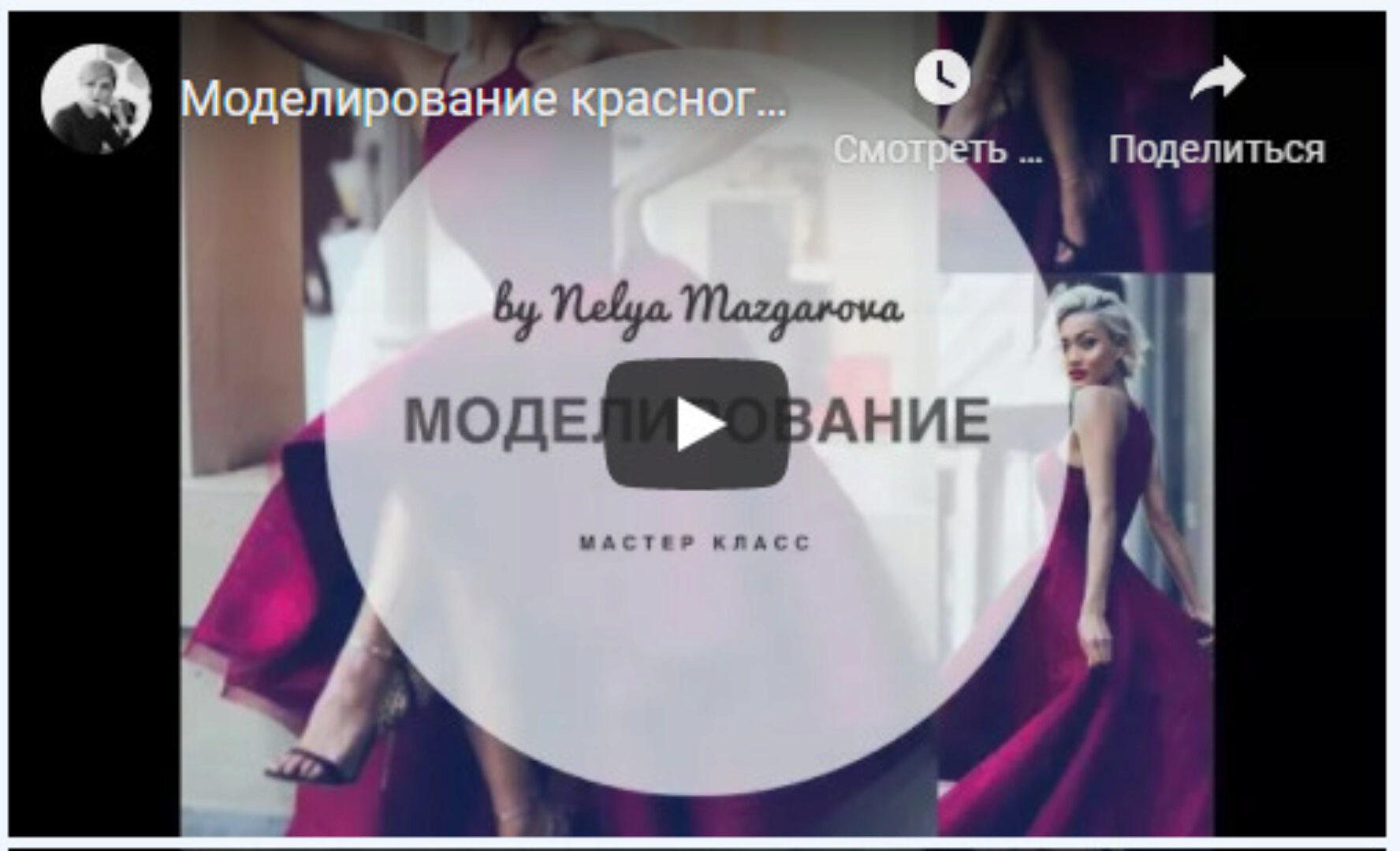 [Шитье] Пакет стандартных базовых лекал размеры 40 по 56 (Неля Мазгарова)