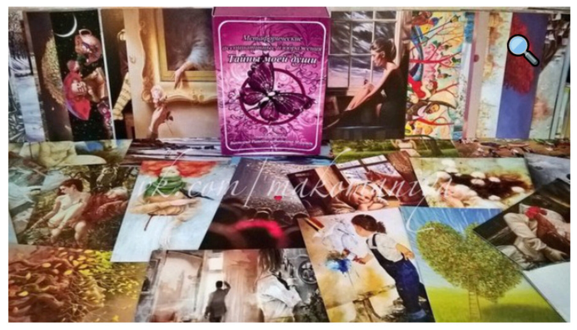 [MACards] Метафорические ассоциативные карты «Тайны моей души» (Виктория Ратеева, Виктория Муромец)