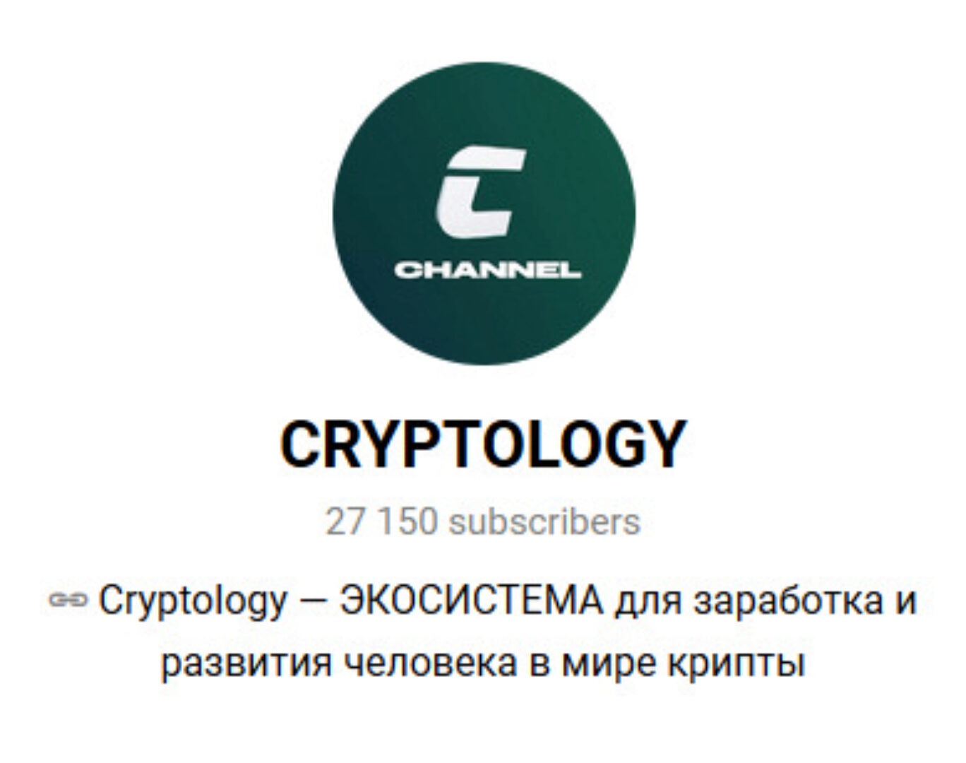 [Cryptology School]  Smart money. Пакеты ADVANCED + PROFICIENCY 2022