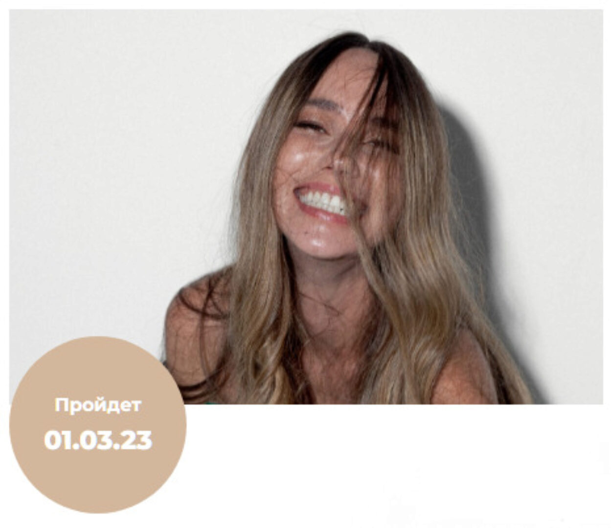 Отшикаринг по Корниловски. Рецепты красоты, которые работают быстро (Елена Корнилова)