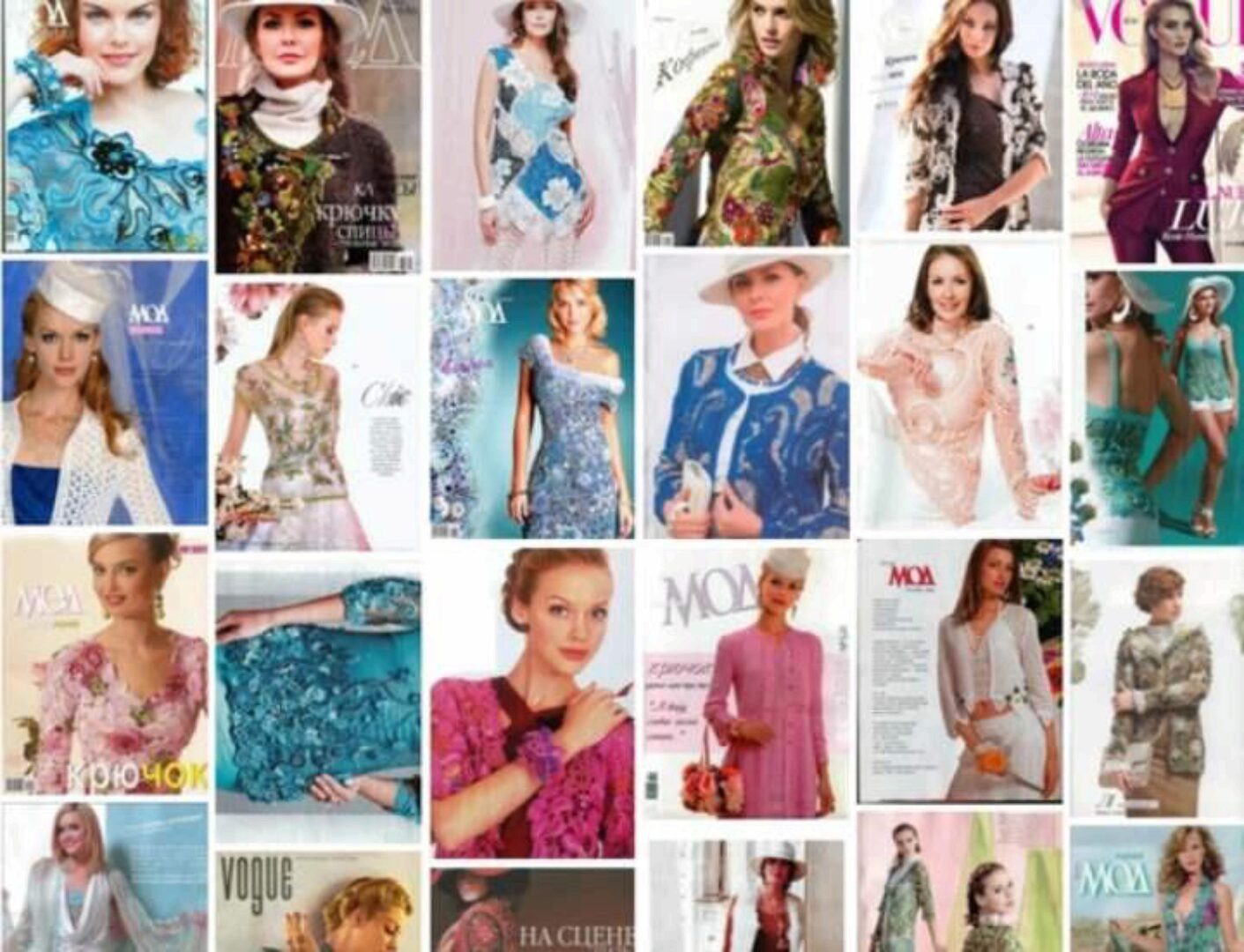 [100 000 Книг и журналов по рукоделию и кулинарии] Журнал Мод