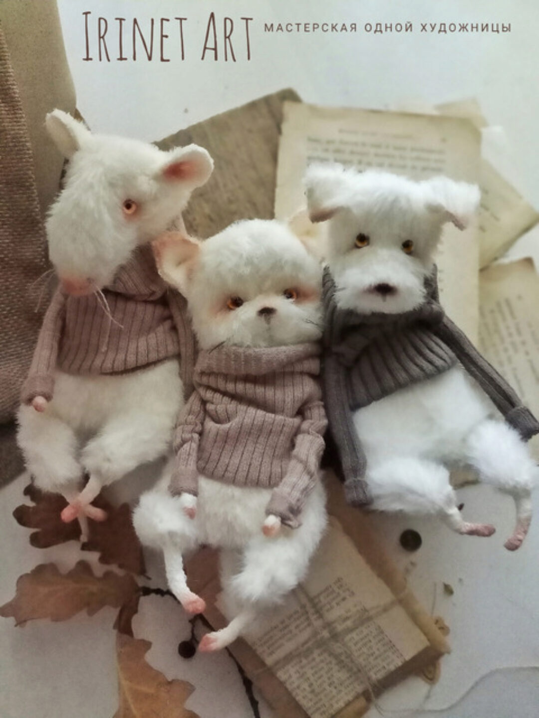 Зверушки (Irinet Art)