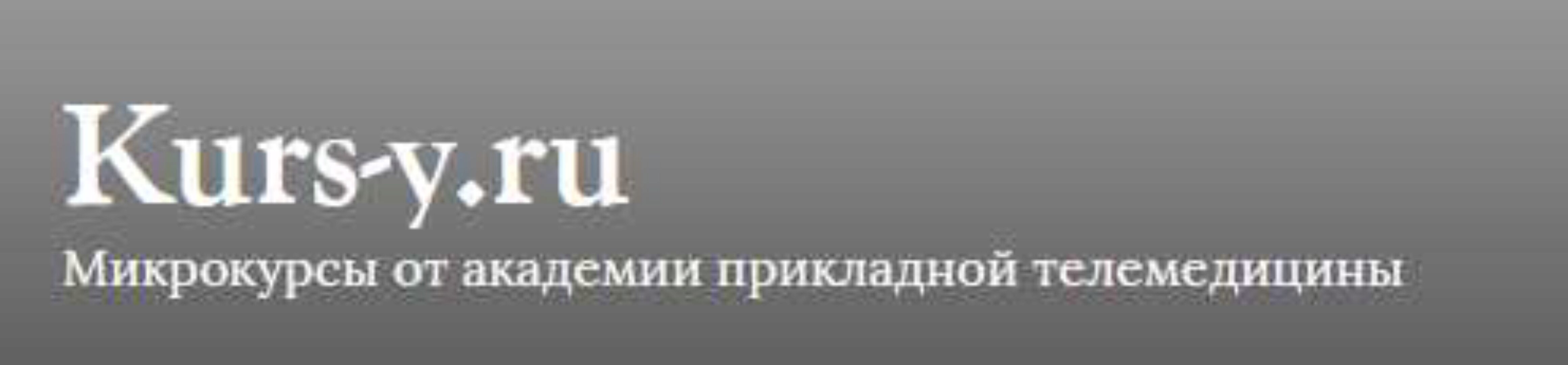 Остеопатия. Деформация таза и позвоночника (Евгений Амозов)