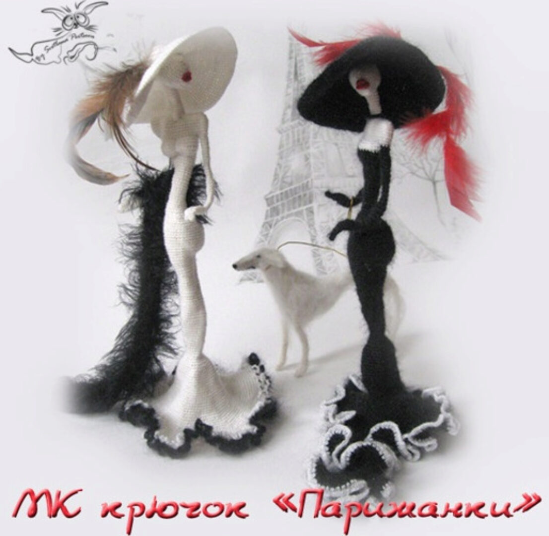 Парижанки Крючок (описание вязания) (Светлана Перцева)