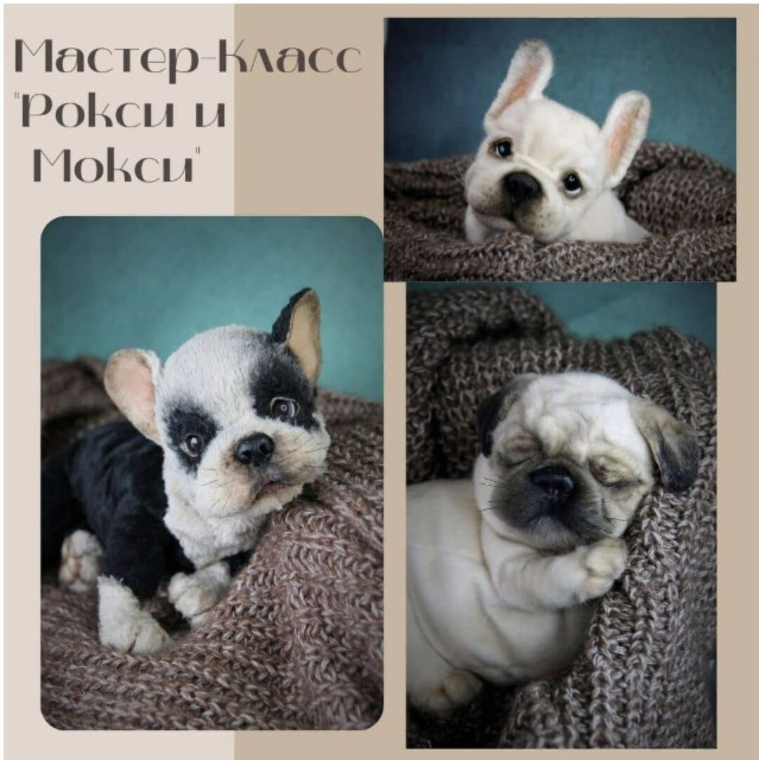 Рокси и Мокси (Валентина Крижановская)