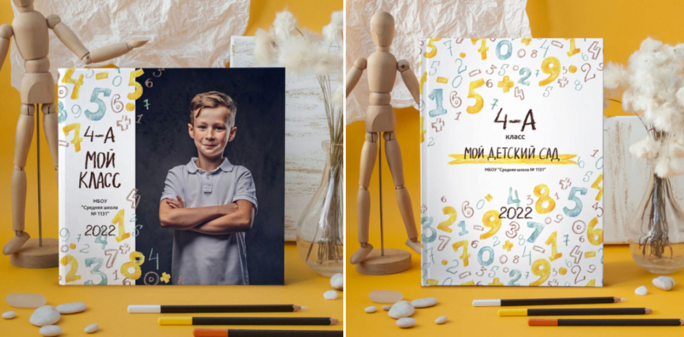 [PSD] Шаблон выпускной фотокниги Дизайн «Цифры» (Ксения Фёдорова)