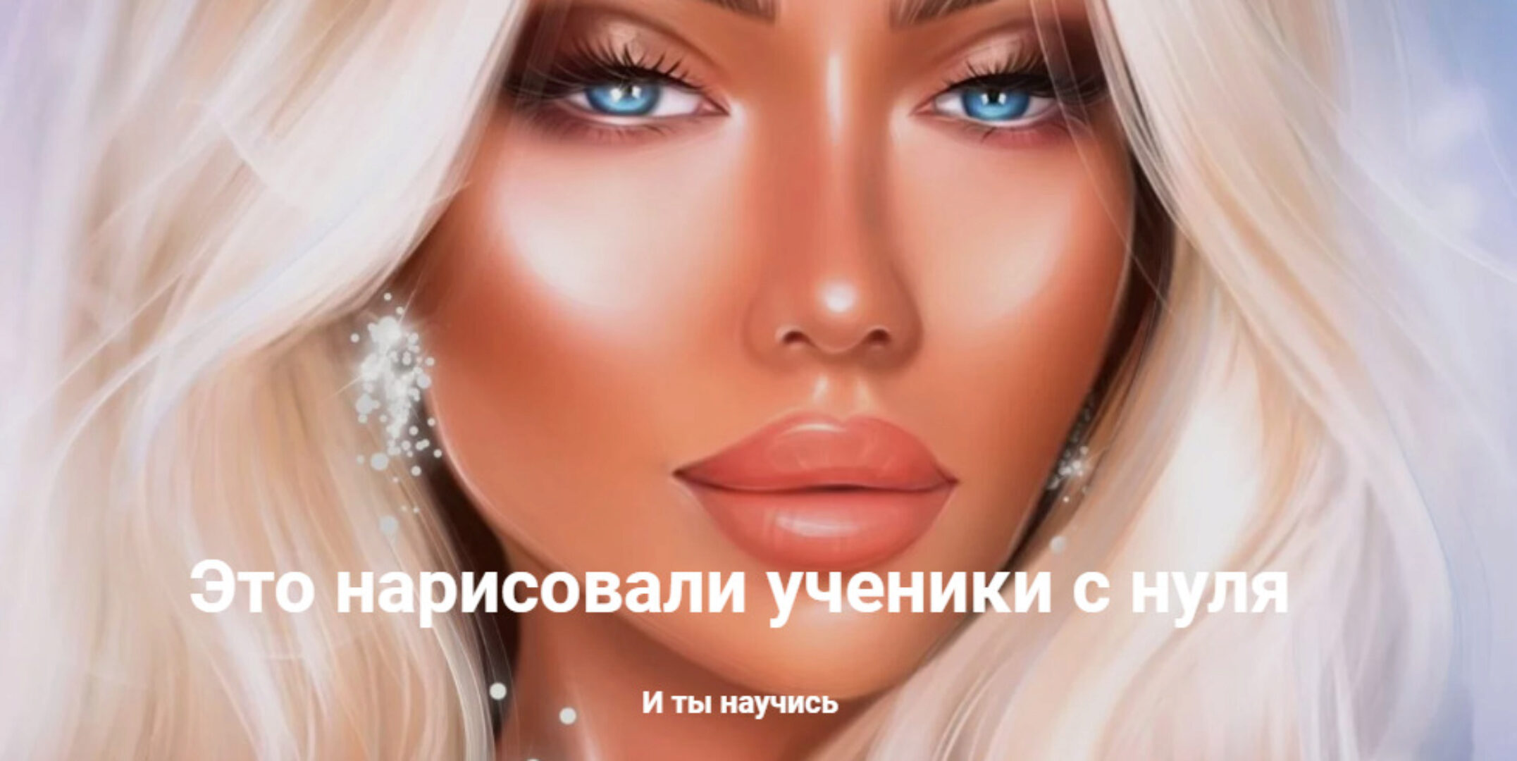 Супер Реализм. Тариф Продвинутый (Erin Felis)