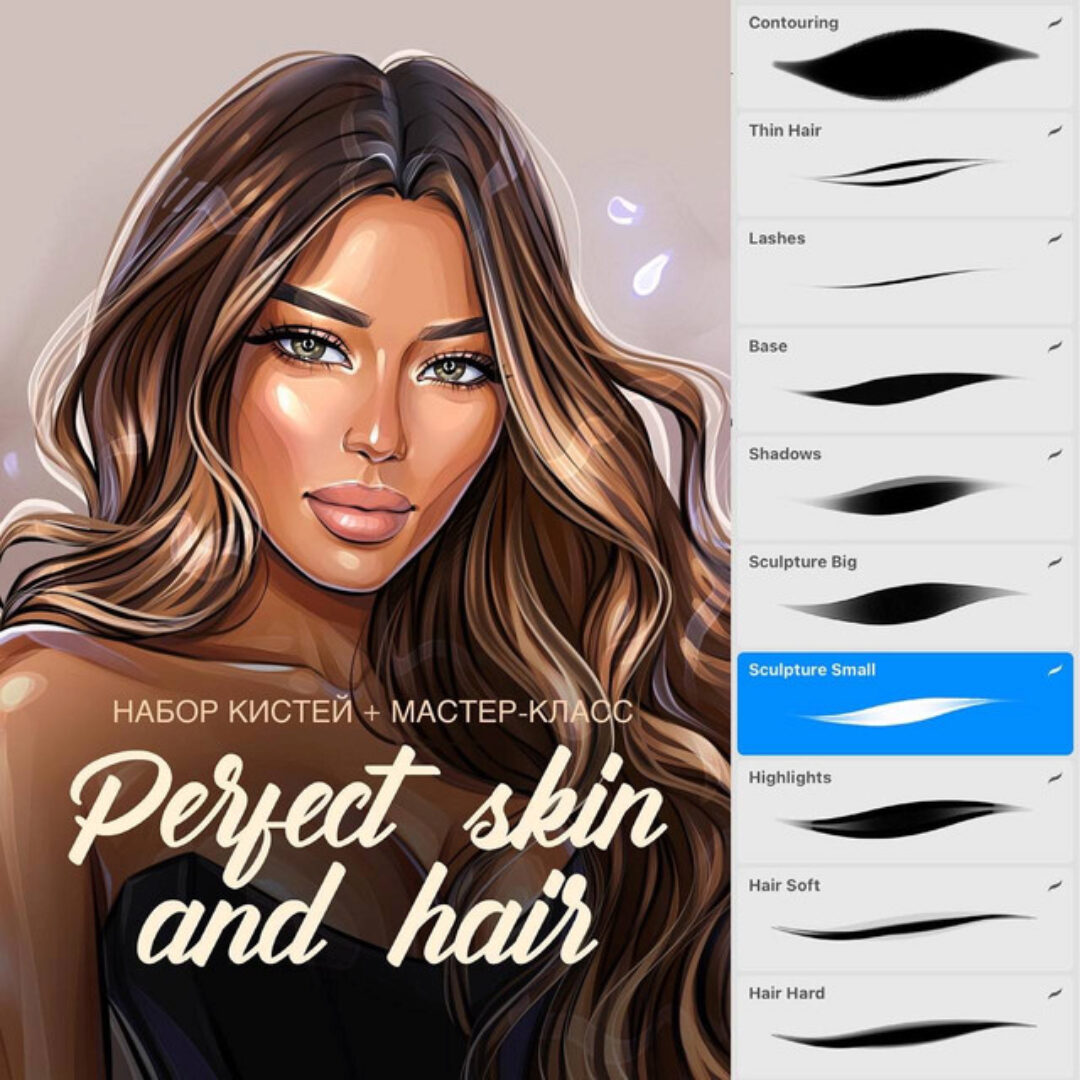 Perfect Skin and hair (Катя Синюхина)