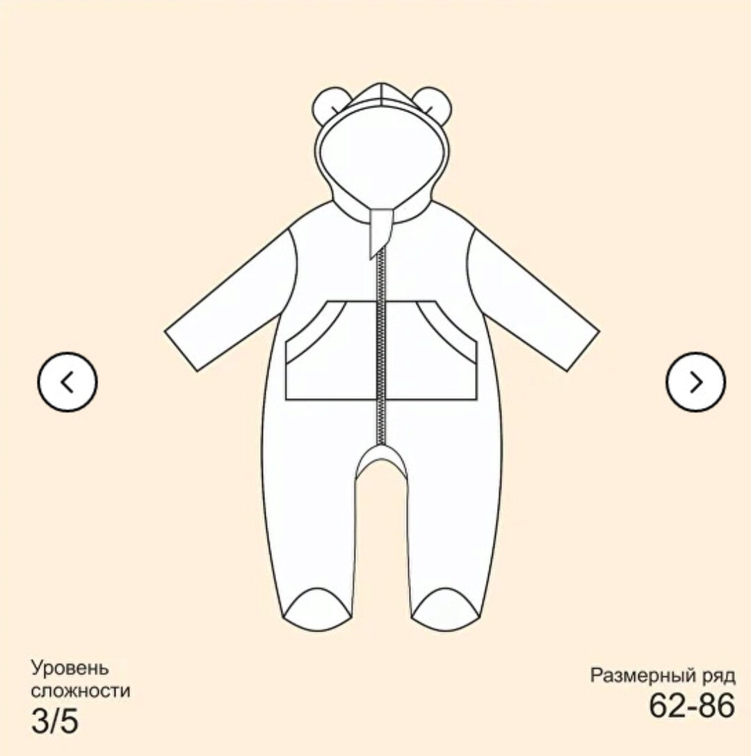 [zheltokbaby] Комбинезон Бисквит. Размер 62-86