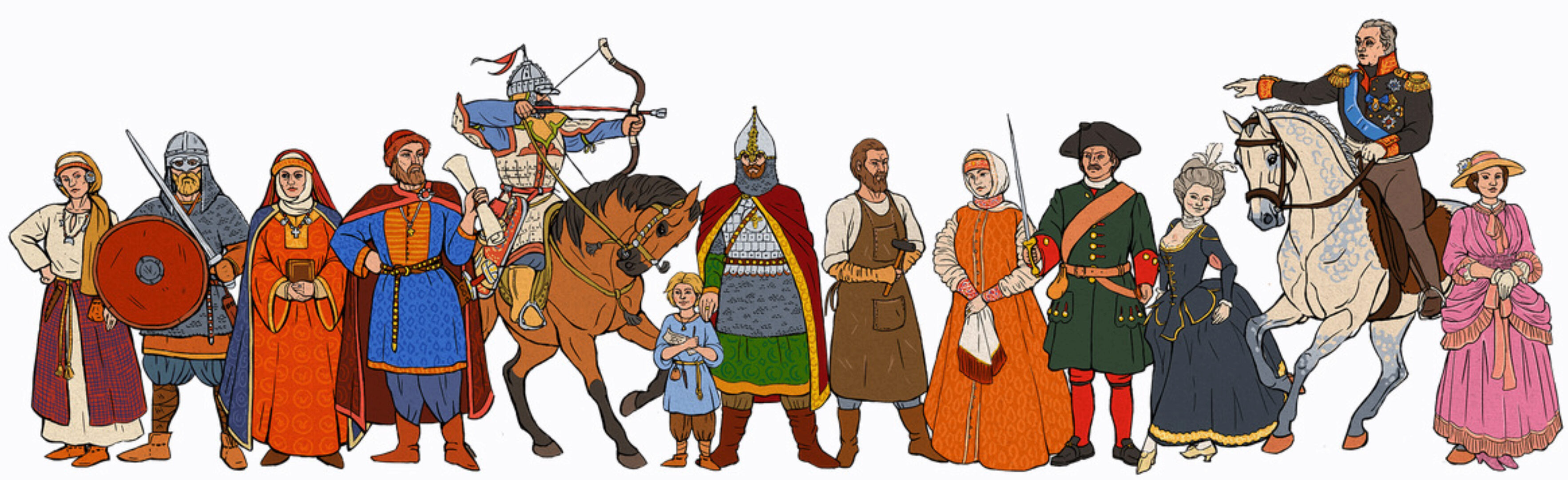 [Скороходы] История России. От образования Древнерусского государства до конца XIX века (Наталия Великоцкая)