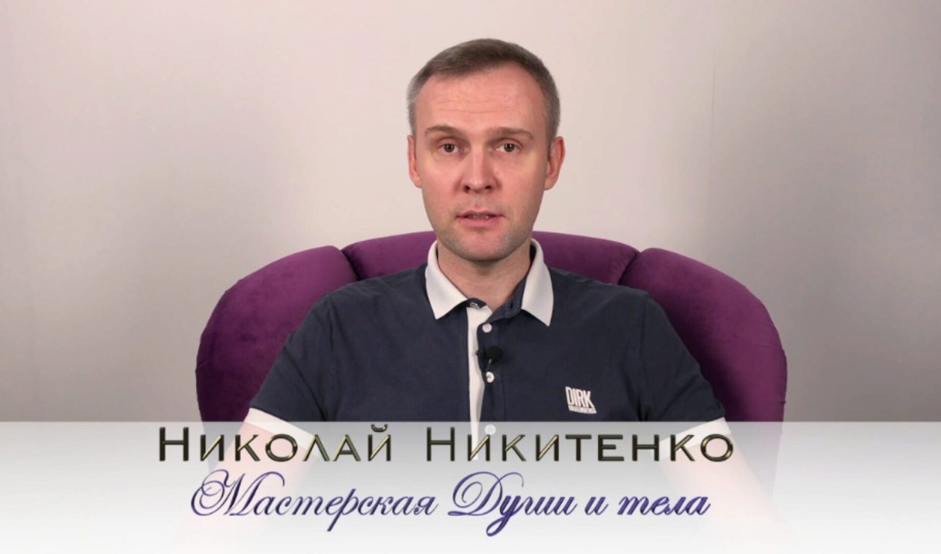 [аудио-гипноз.рф] Гипно-ботокс, омоложение кожи (Николай Никитенко)