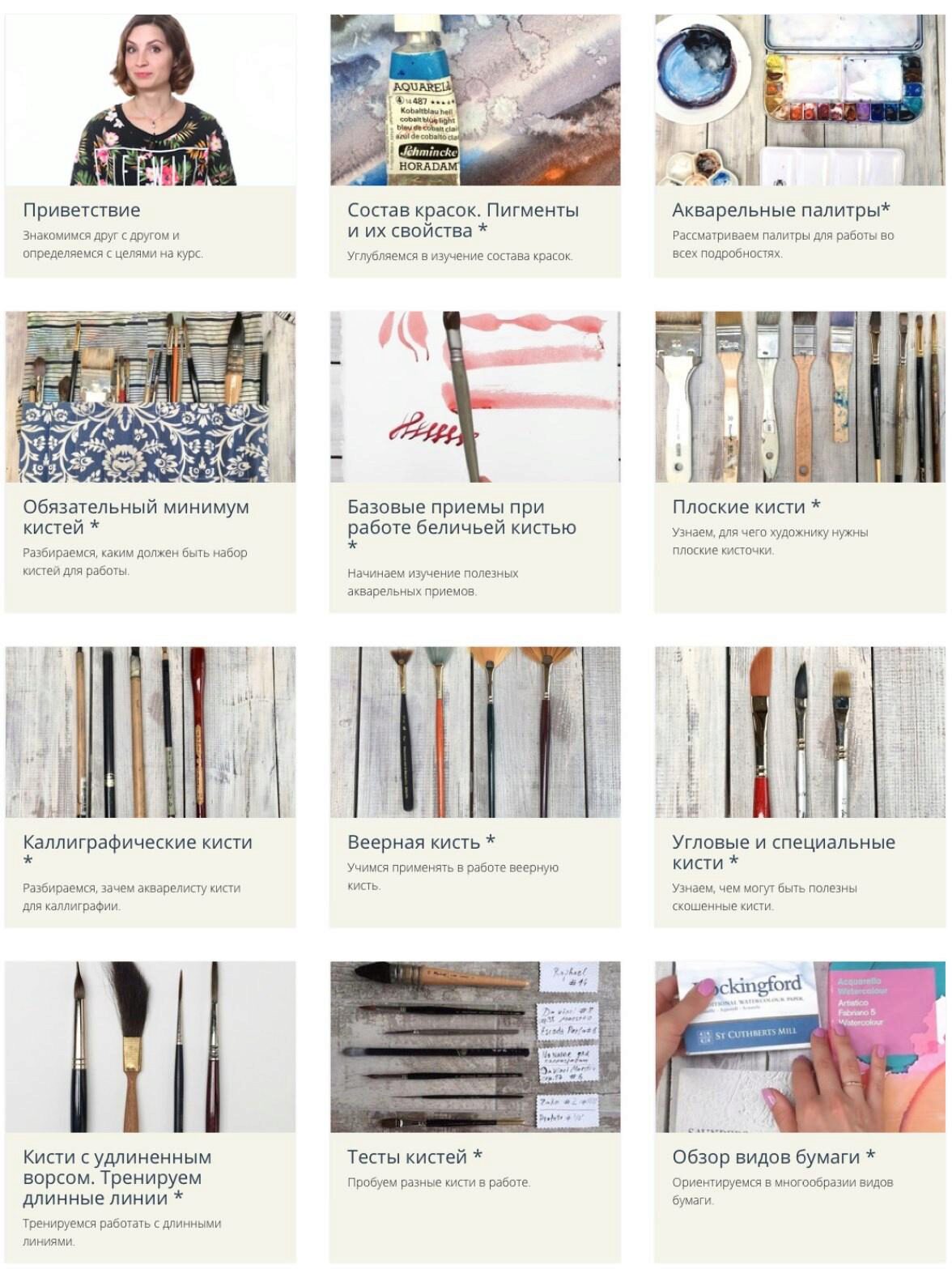 [kalachevaschool] Акварель 2.0 2020 (Вероника Калачева)